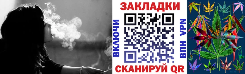 Где купить наркоту Усть-Катав Alpha-PVP  COCAIN  ГАШИШ  Марихуана 