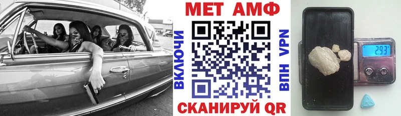 АМФ Premium Усть-Катав