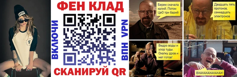 АМФЕТАМИН Розовый Усть-Катав