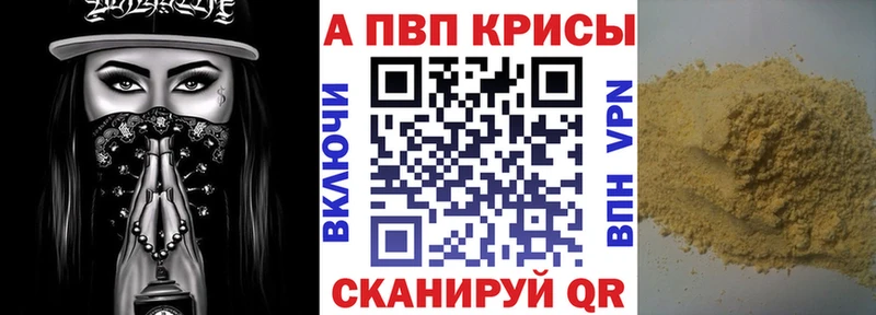 mega маркетплейс  Усть-Катав  Alfa_PVP СК КРИС 