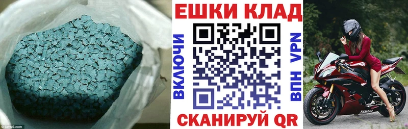 OMG вход  Усть-Катав  Ecstasy диски 