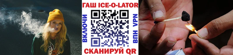 ГАШИШ индика сатива  где продают   Усть-Катав 