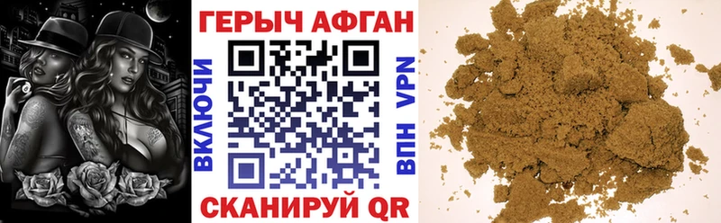 площадка состав  Усть-Катав  ГЕРОИН гречка  где купить наркоту 