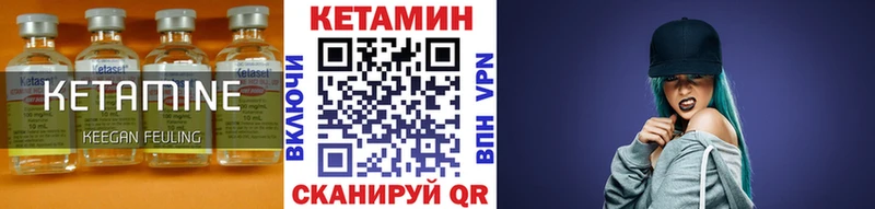 ОМГ ОМГ зеркало  площадка наркотические препараты  Кетамин VHQ  Усть-Катав 
