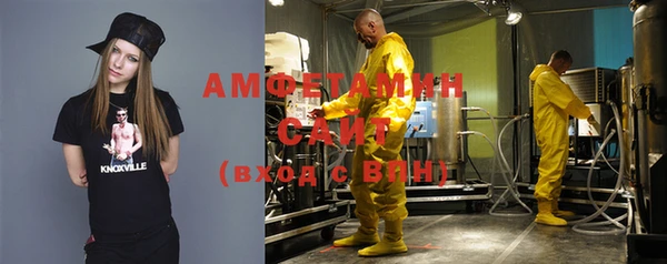альфа пвп VHQ Балабаново