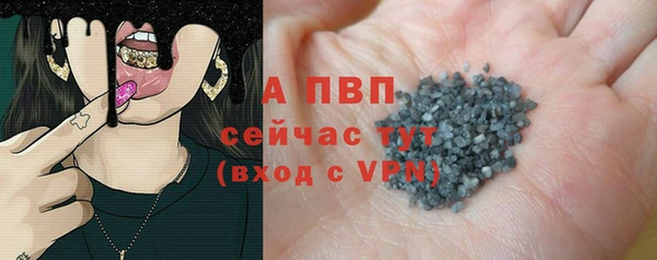 альфа пвп VHQ Балабаново