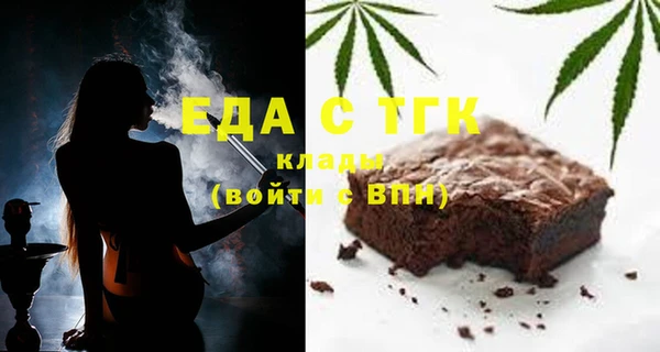 альфа пвп VHQ Балабаново