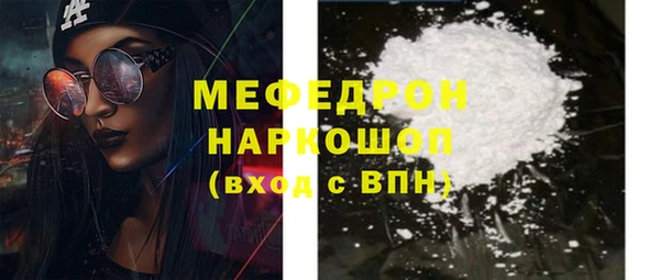 прущие грибы Балахна