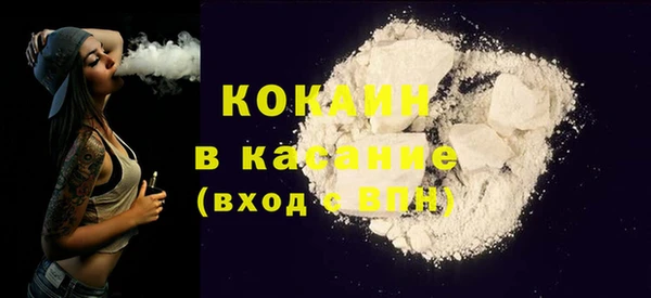 альфа пвп VHQ Балабаново