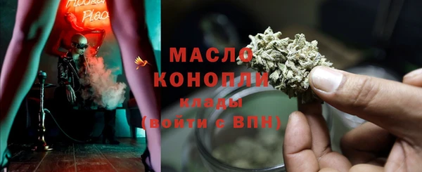 альфа пвп VHQ Балабаново
