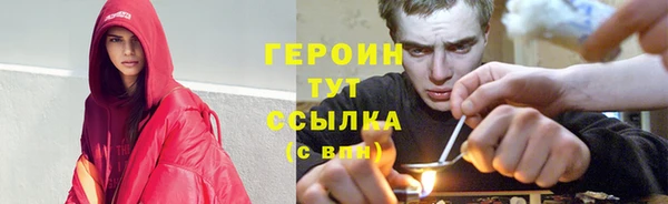 прущие грибы Балахна