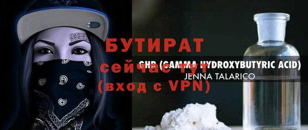 альфа пвп VHQ Балабаново