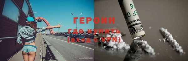 альфа пвп VHQ Балабаново