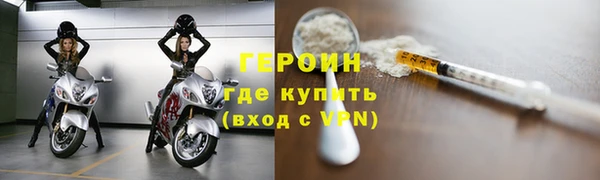 альфа пвп VHQ Балабаново