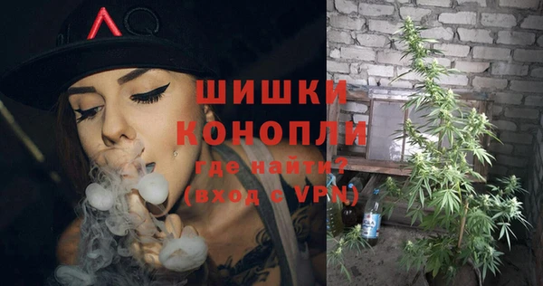 альфа пвп VHQ Балабаново