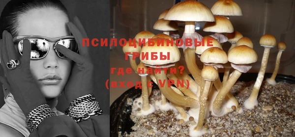 альфа пвп VHQ Балабаново