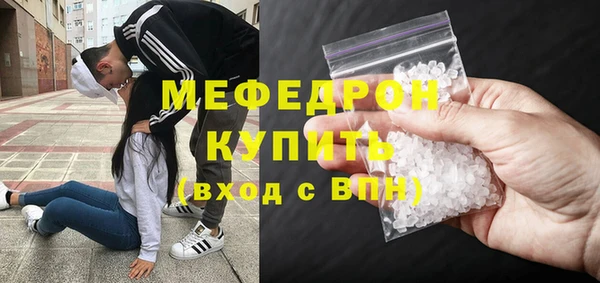 альфа пвп VHQ Балабаново