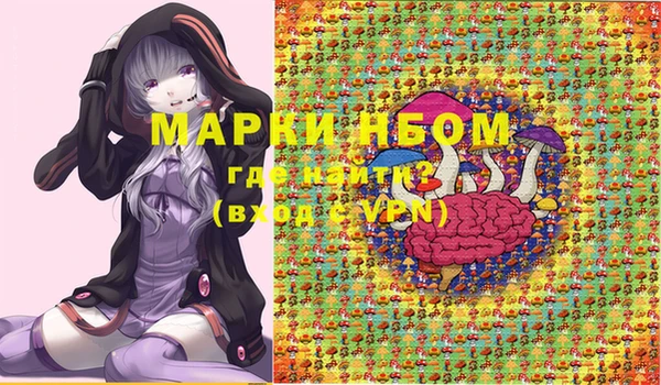 spice Баксан