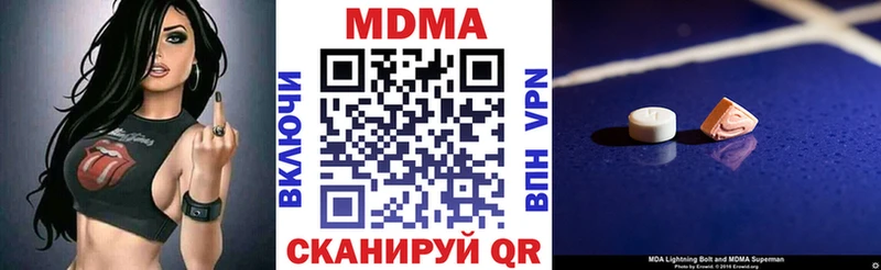 МДМА VHQ  где найти   mega как зайти  Усть-Катав 