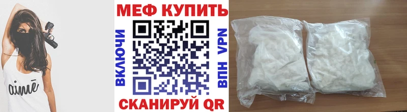купить наркоту  Усть-Катав  Меф мяу мяу 
