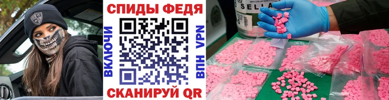 Первитин мет  мориарти формула  Усть-Катав 