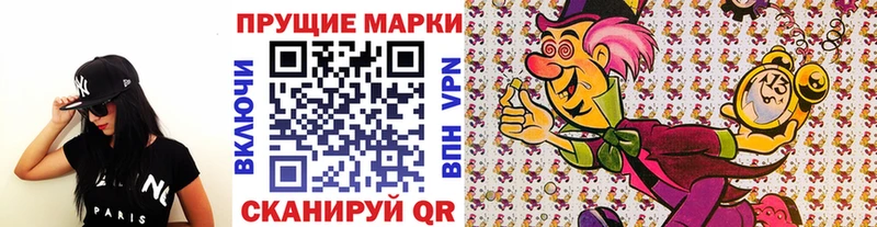 Наркотические марки 1500мкг  Усть-Катав 