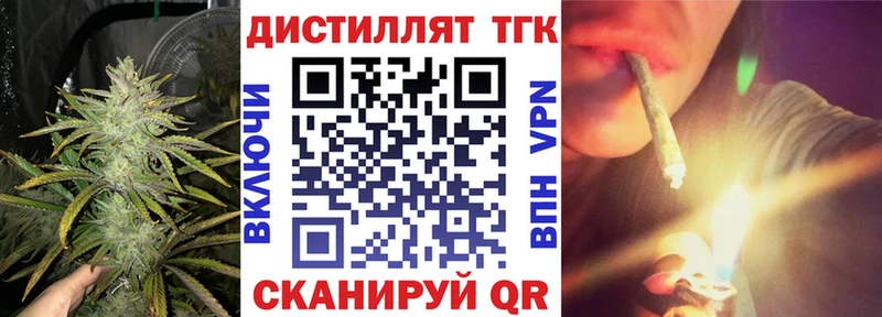 Дистиллят ТГК жижа  Усть-Катав 